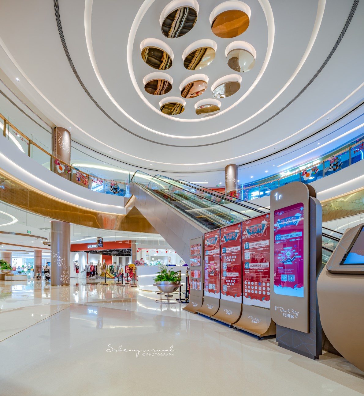 Dear City Shopping Mall - Image 4