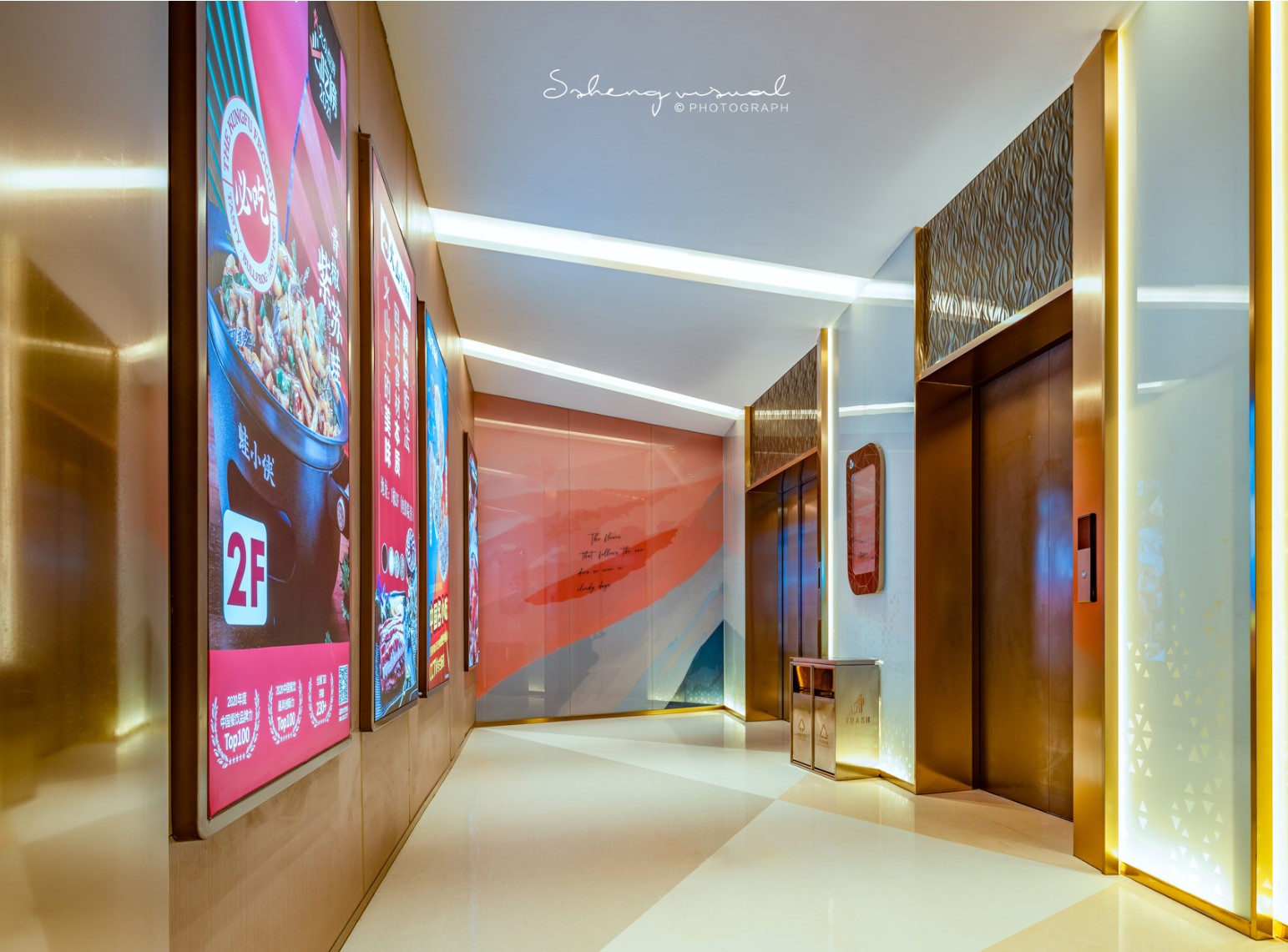 Dear City Shopping Mall - Image 8