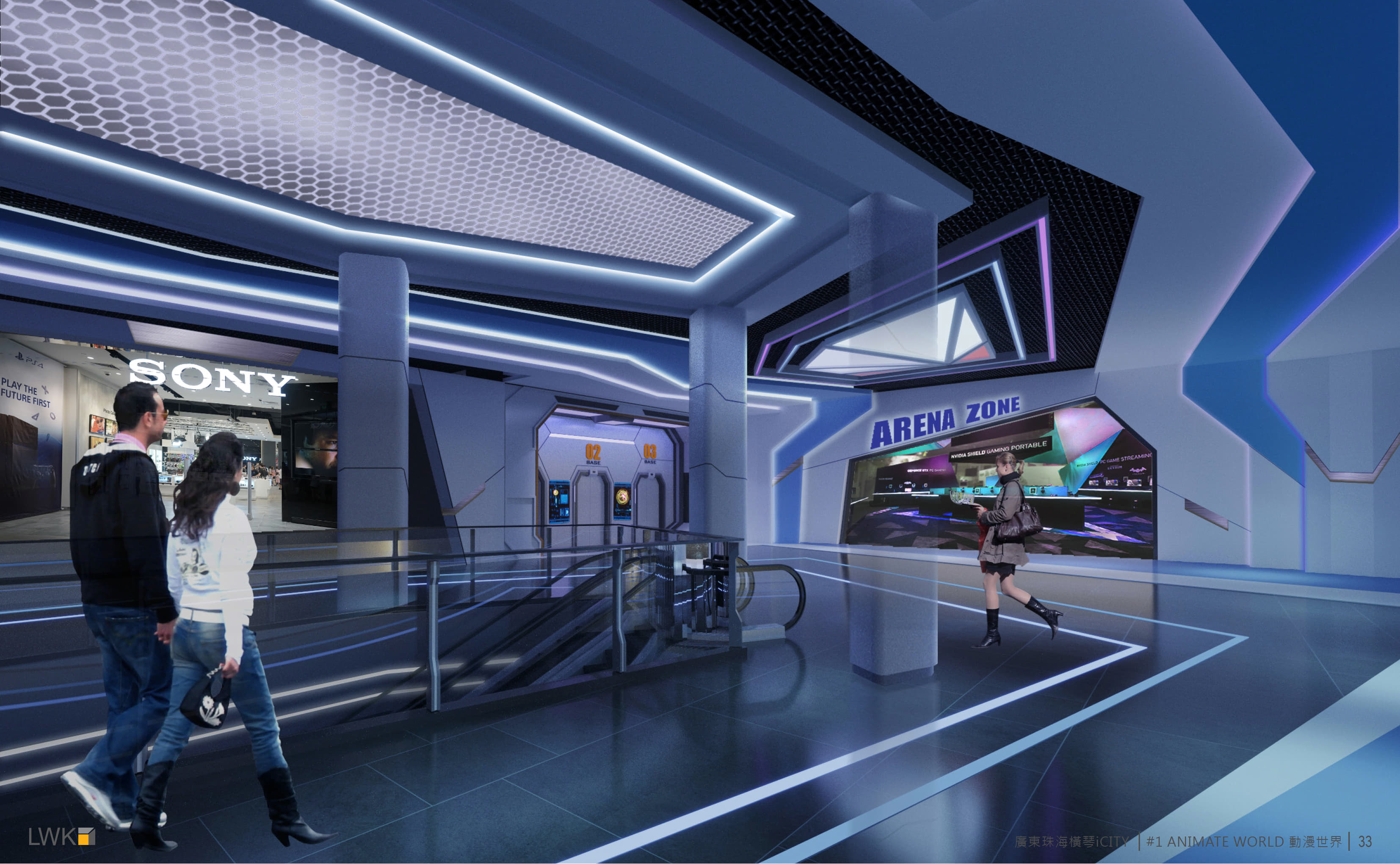 ICITY Animate Hub - Image 9